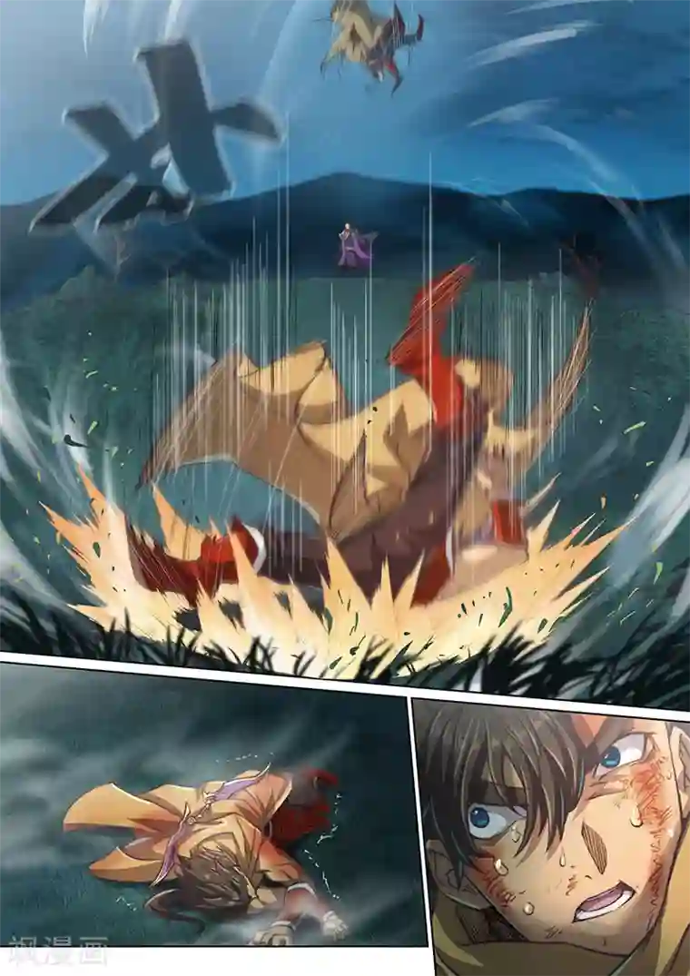 玄界之门第51话