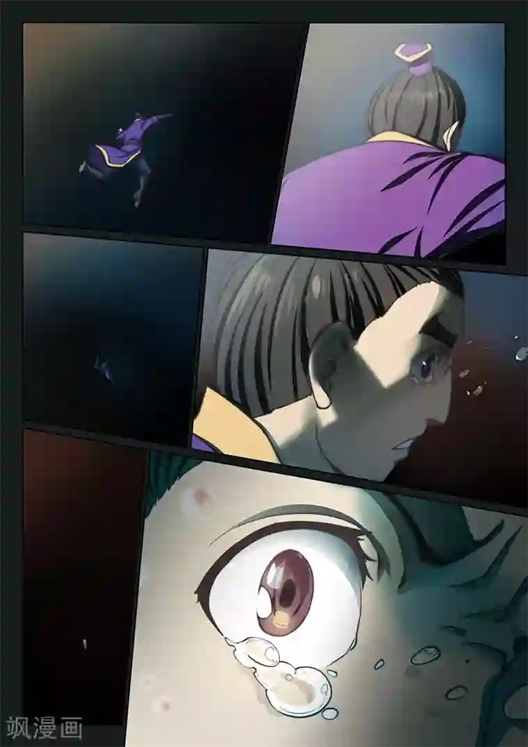 玄界之门第51话