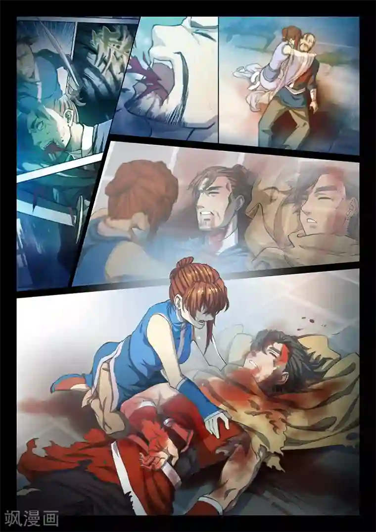 玄界之门第53话