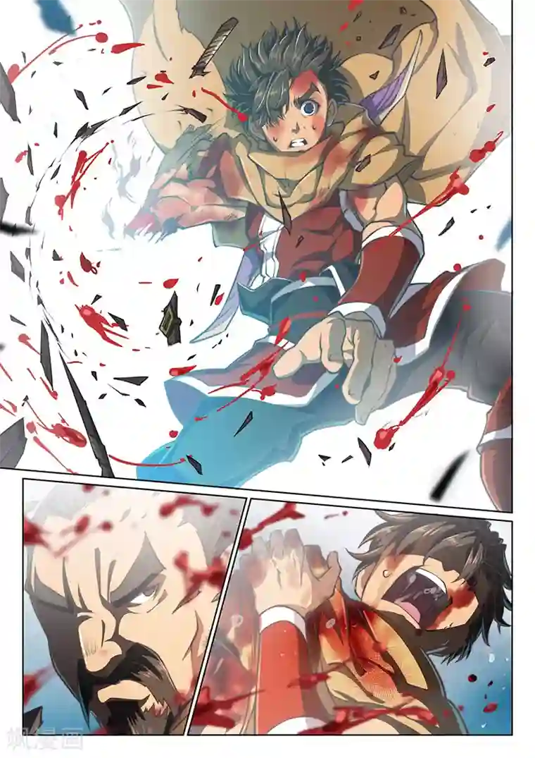 玄界之门第53话