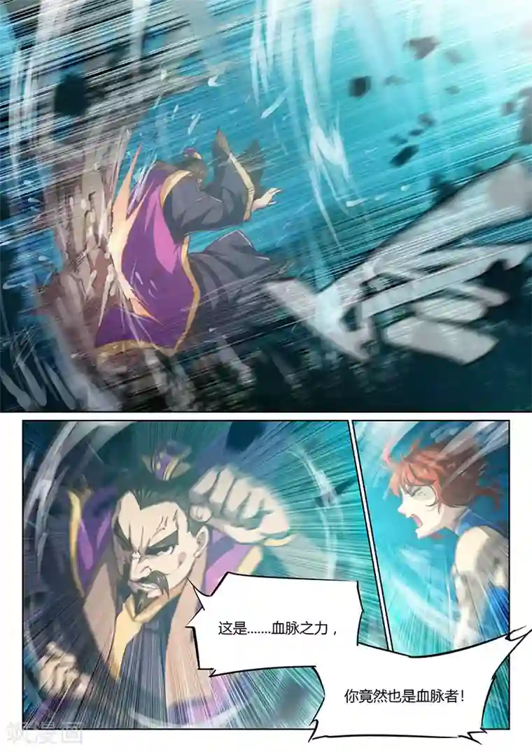 明星里谁的腿毛多第54话