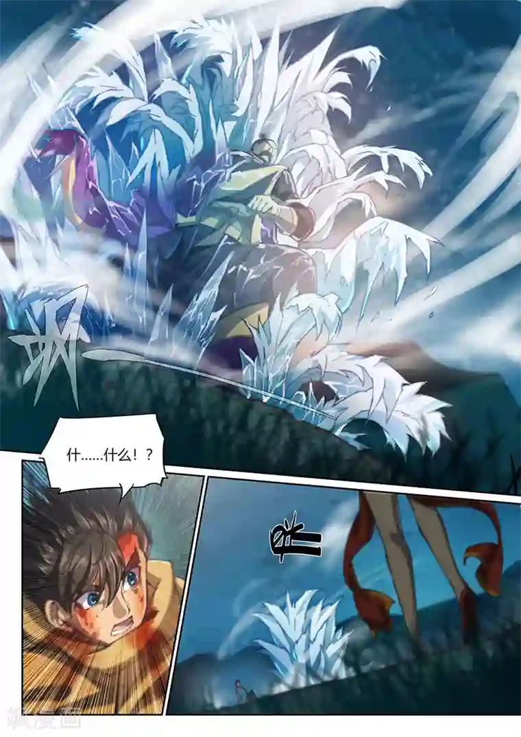 明星里谁的腿毛多第54话