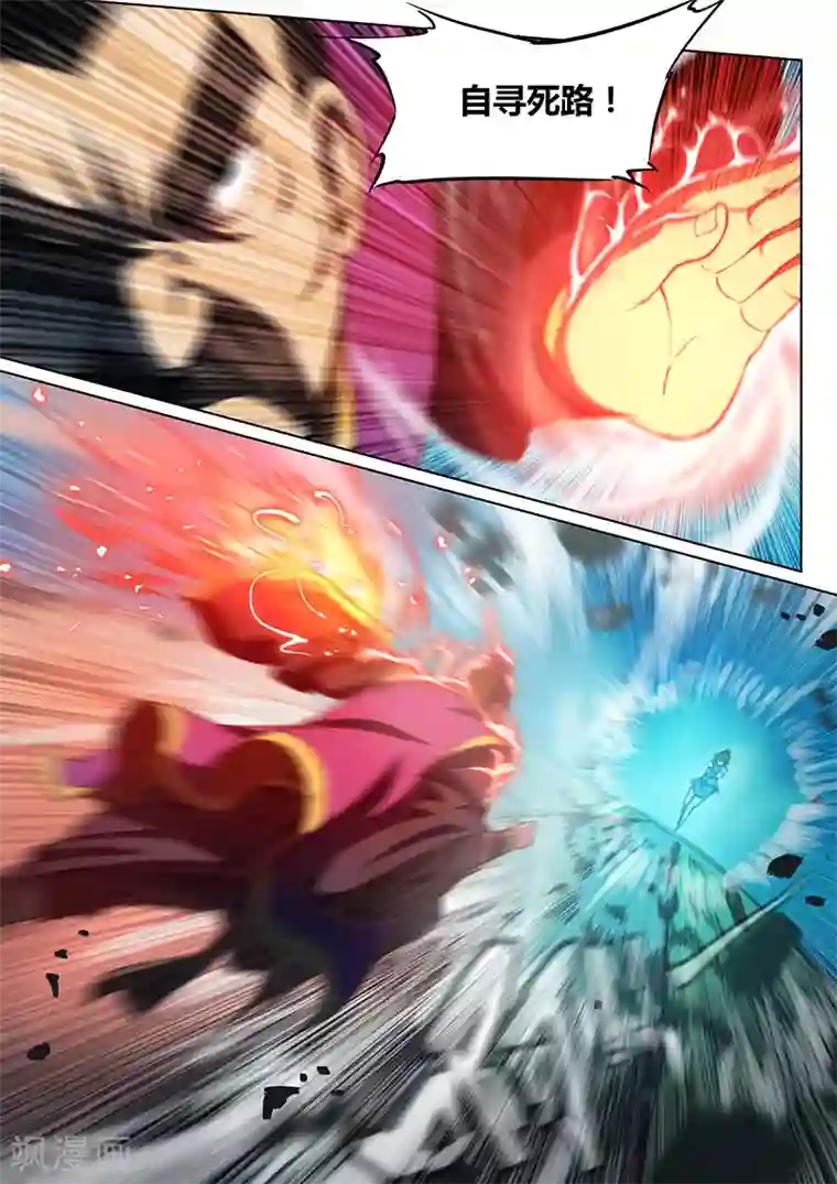 明星里谁的腿毛多第54话