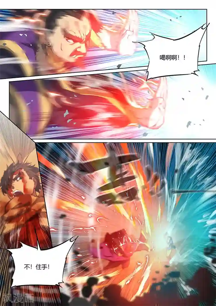 明星里谁的腿毛多第54话