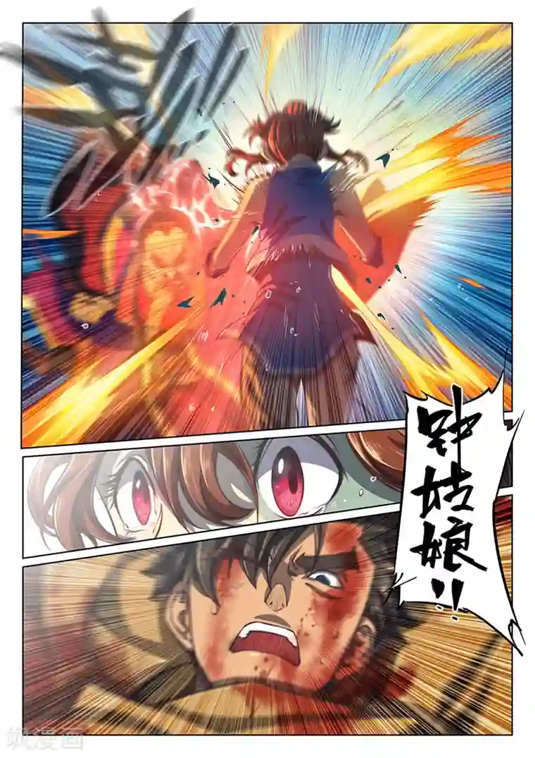 明星里谁的腿毛多第54话