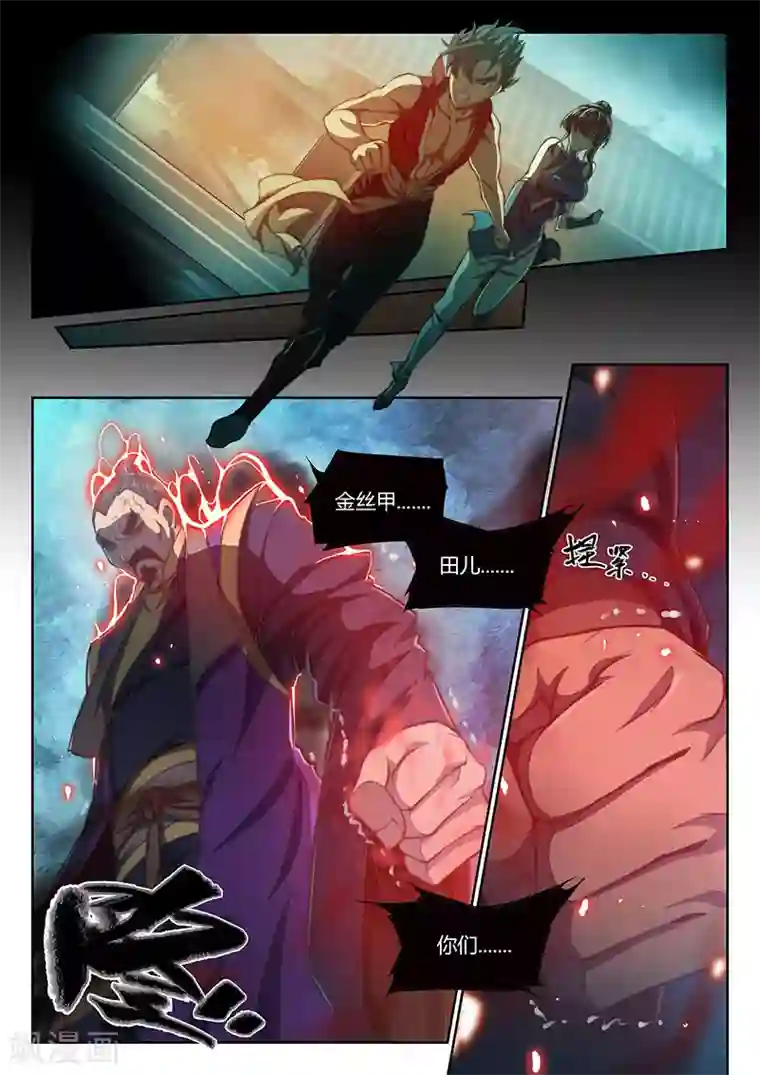 明星里谁的腿毛多第54话