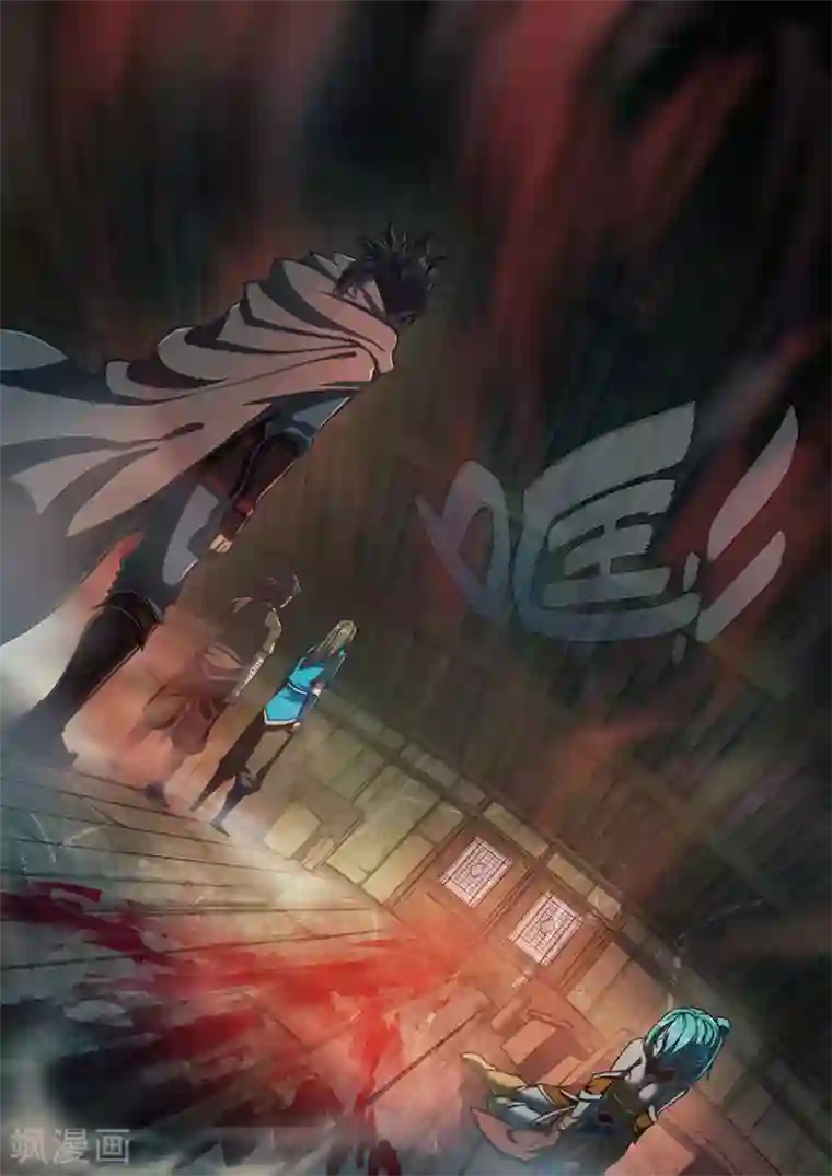 玄界之门第59话2