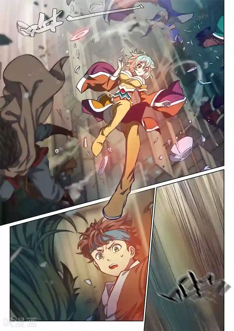 玄界之门第60话1