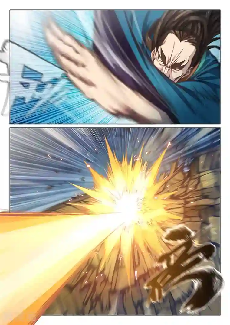 玄界之门第60话2