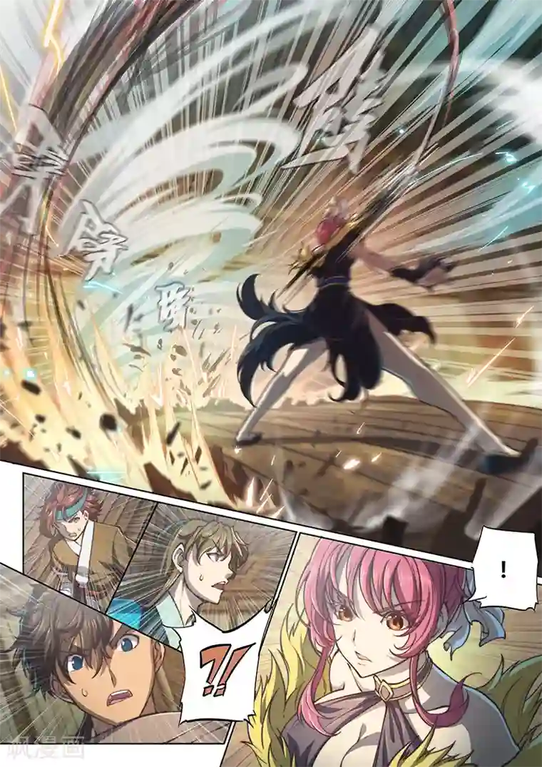 玄界之门第61话