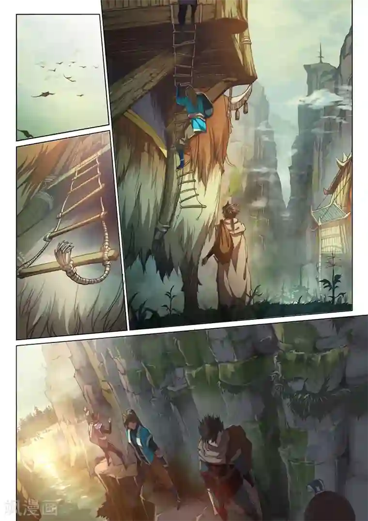 玄界之门第62话