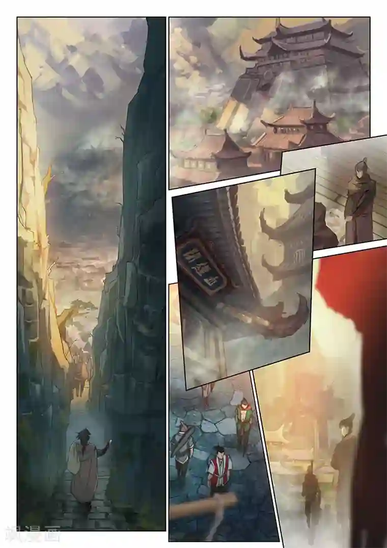 玄界之门第62话