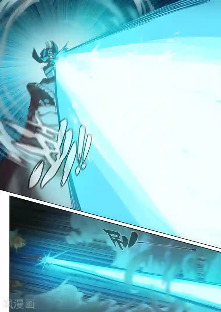 玄界之门第62话