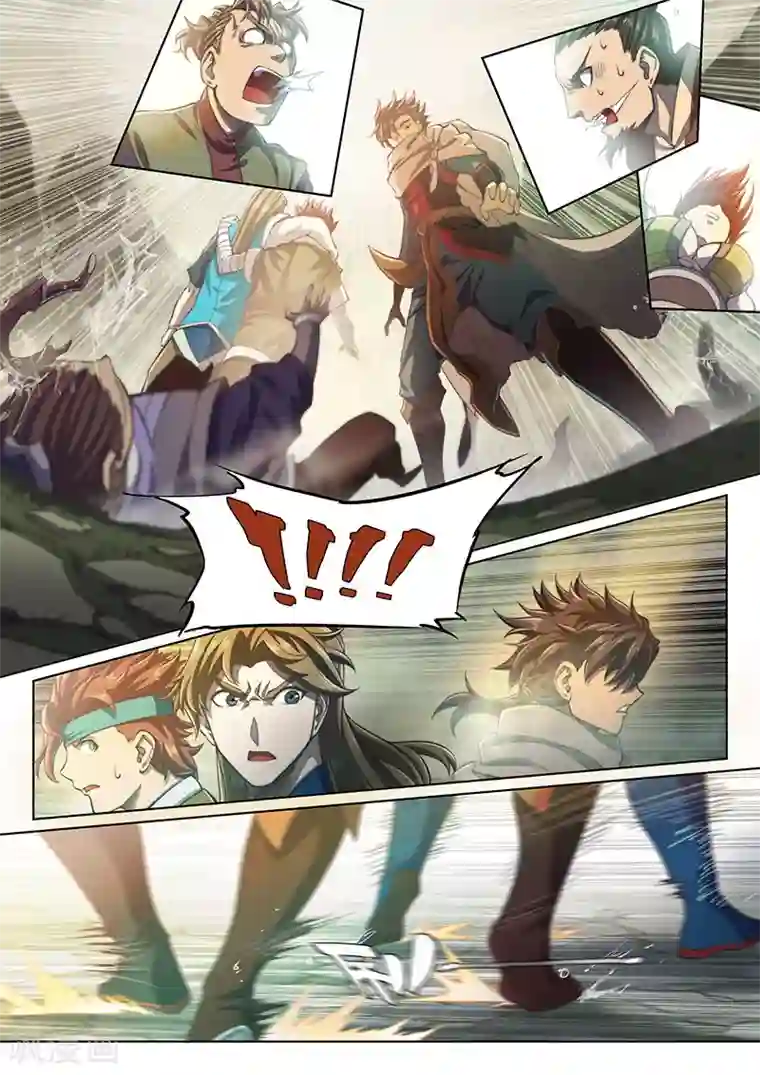 玄界之门第63话