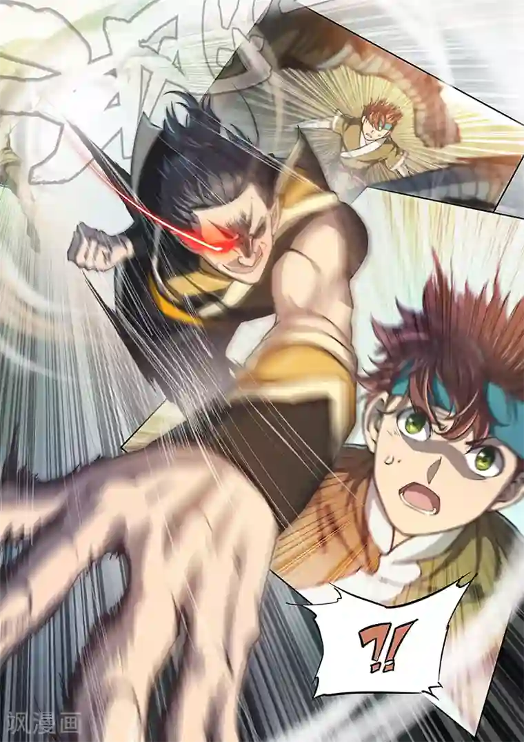 玄界之门第65话