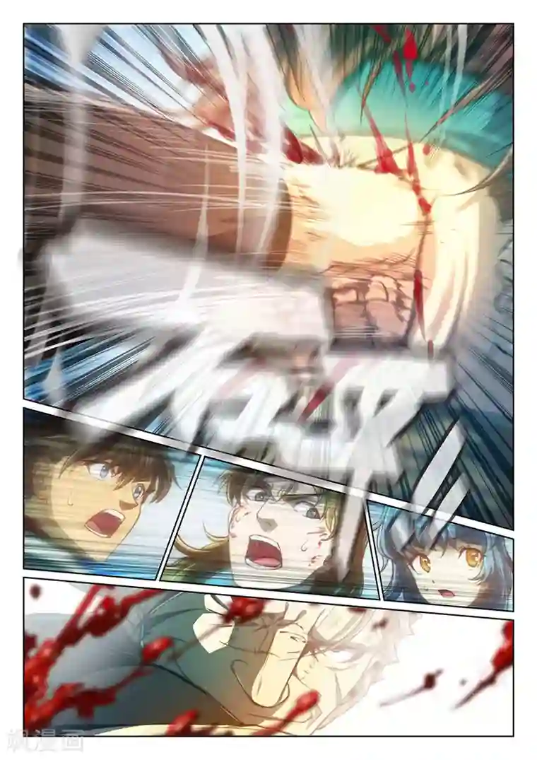 玄界之门第65话