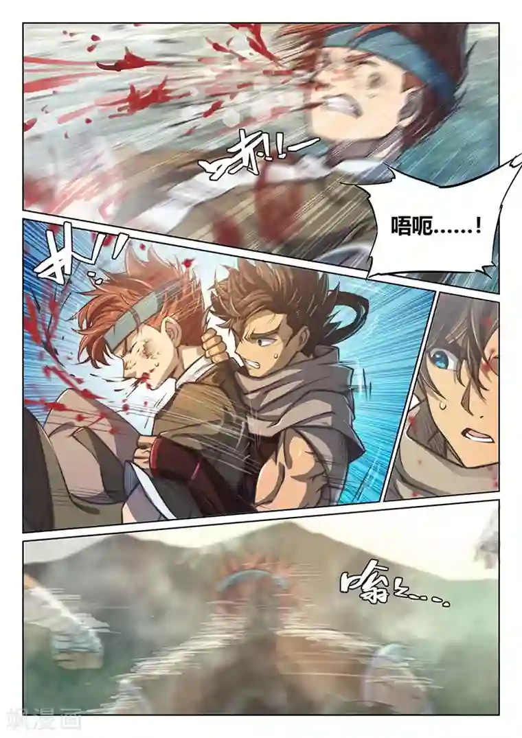 玄界之门第65话