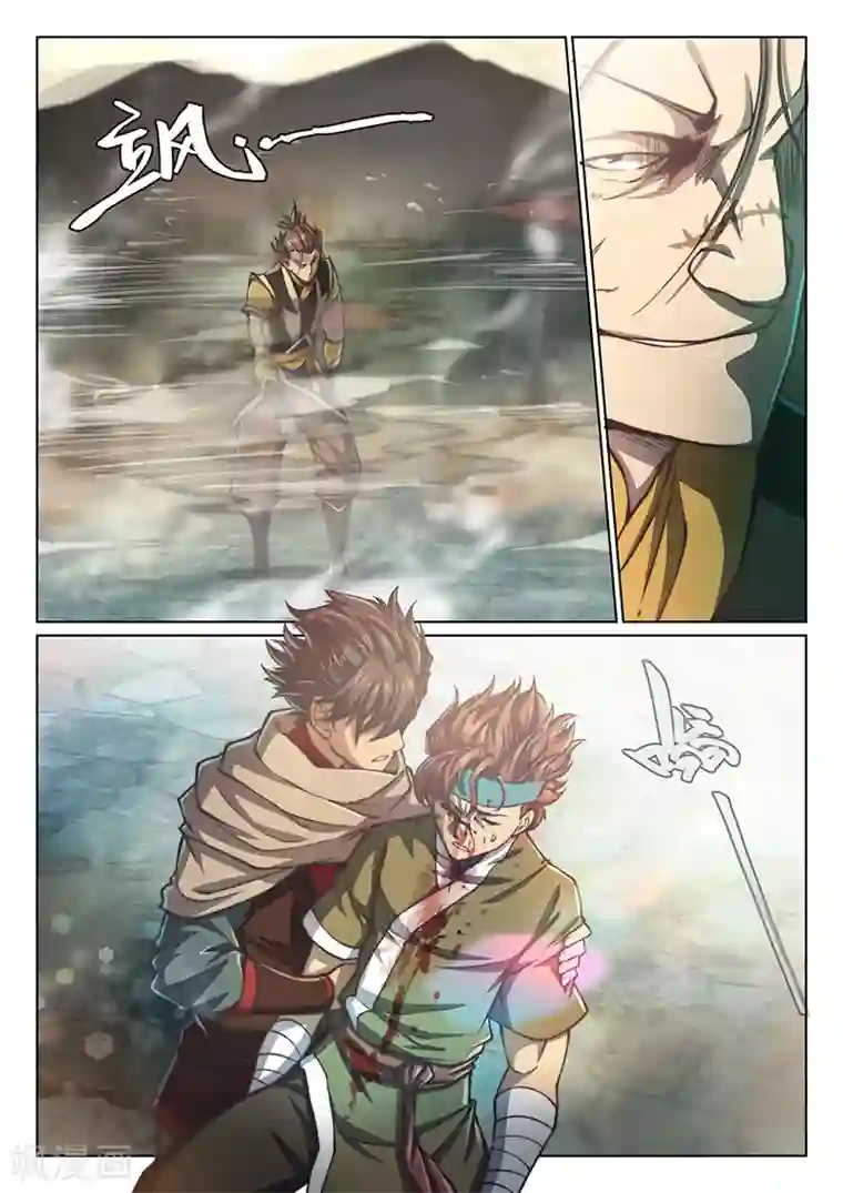 玄界之门第65话