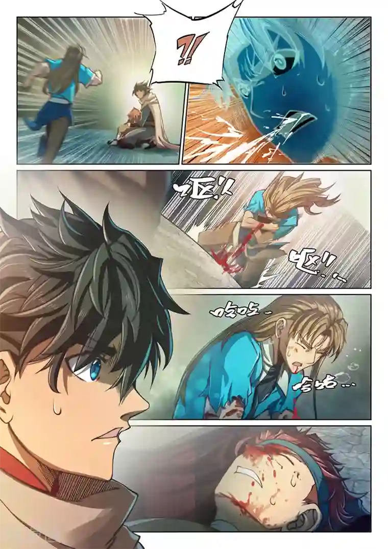 玄界之门第65话