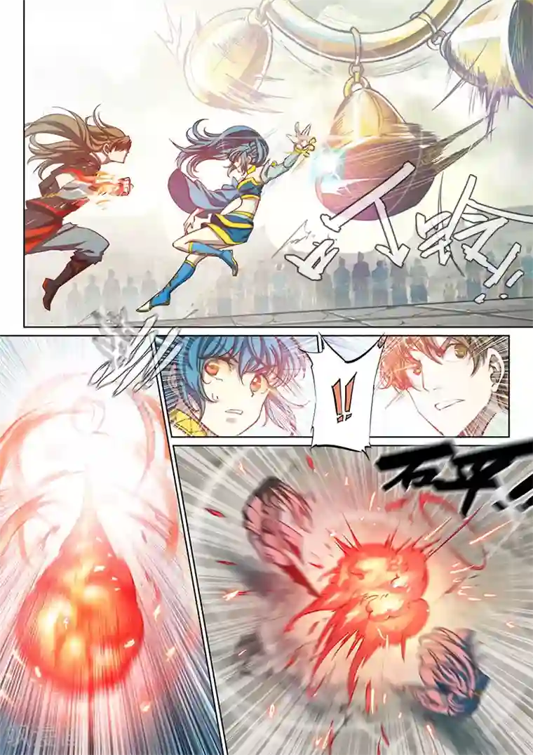 玄界之门第74话1