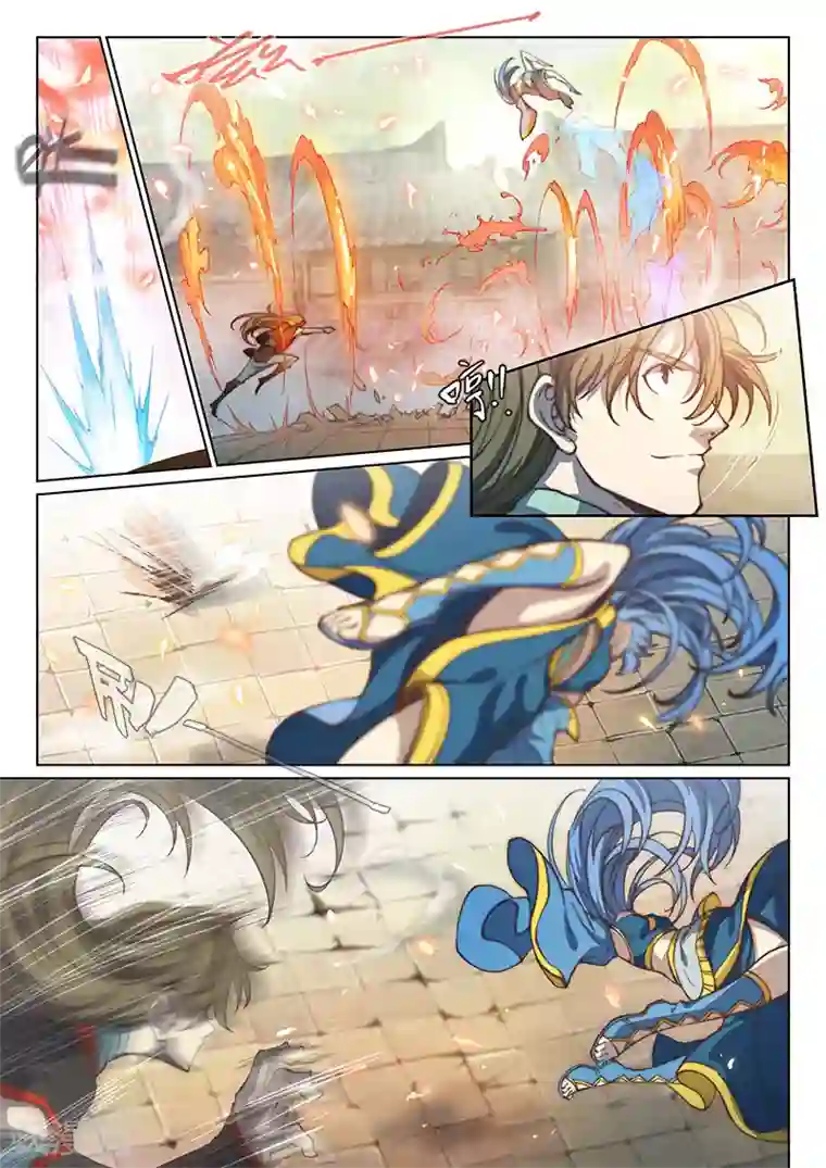 玄界之门第74话1