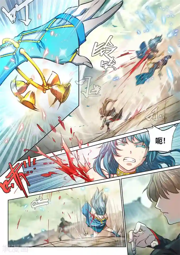 玄界之门第74话1