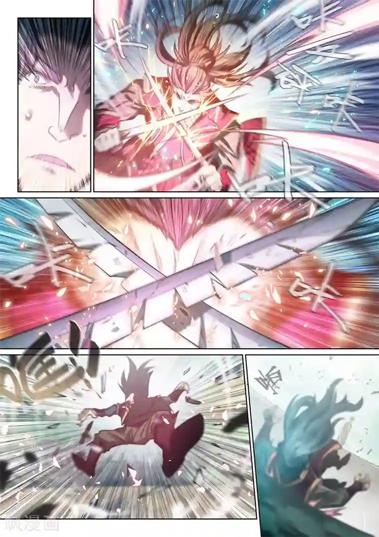 玄界之门第78话2