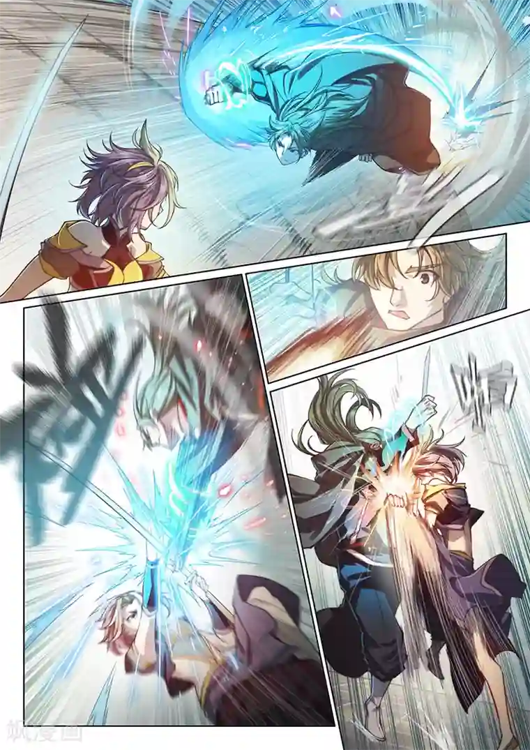 玄界之门第79话1