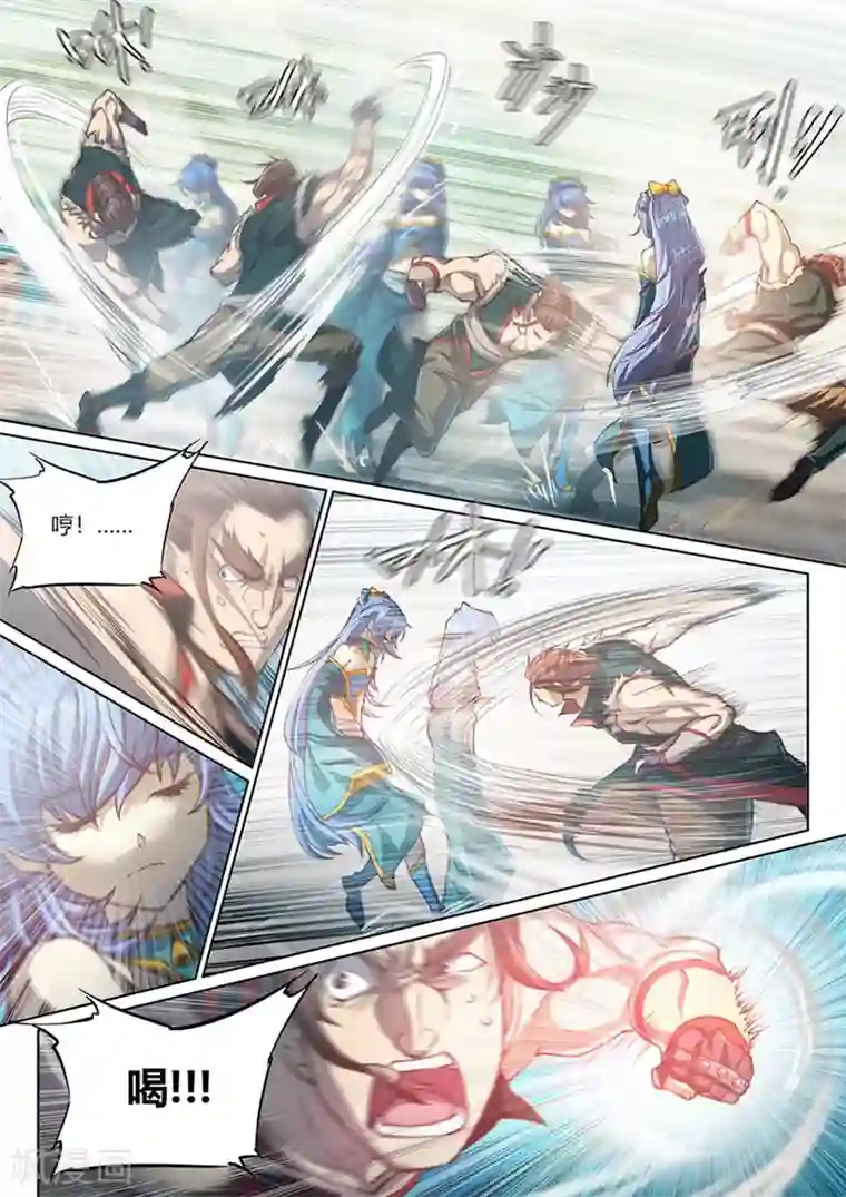 玄界之门第79话2