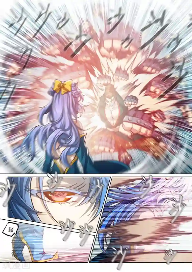 玄界之门第79话2