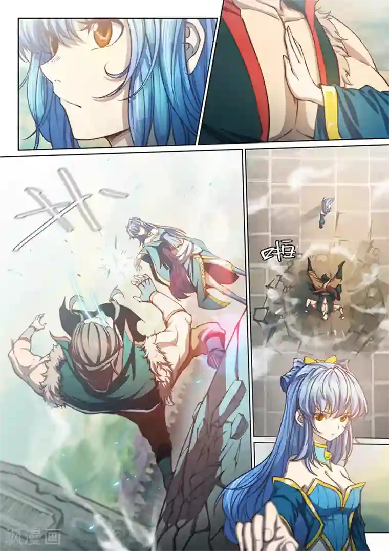 玄界之门第79话2