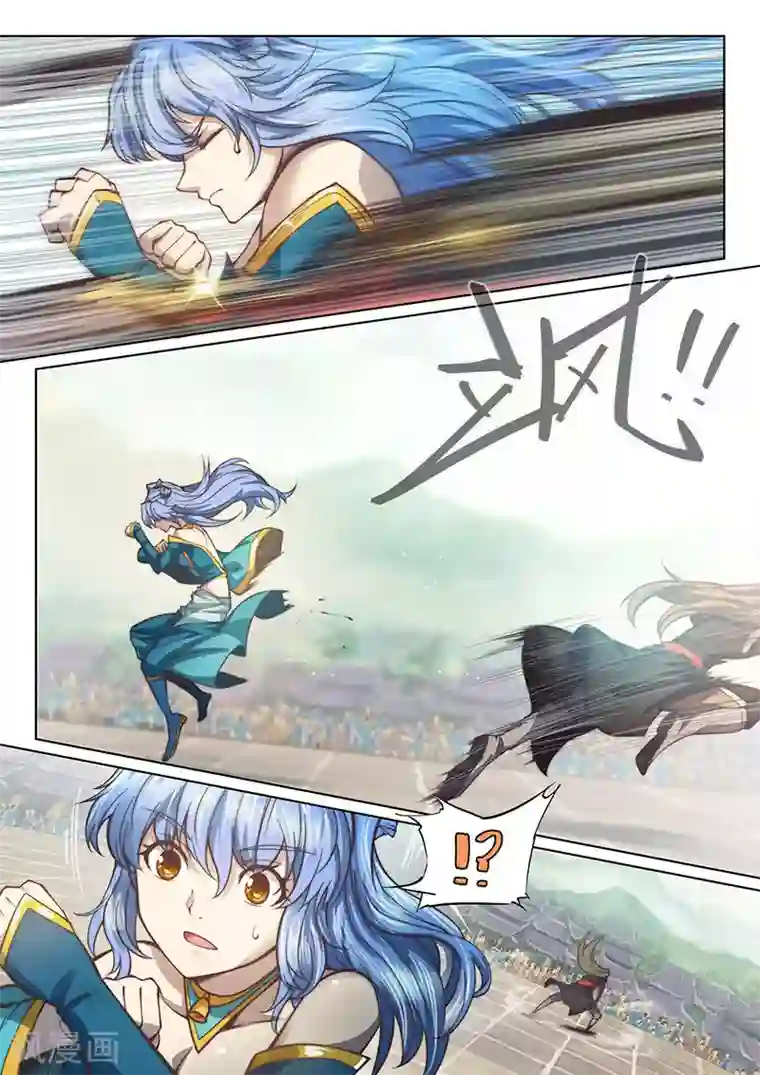 玄界之门第80话1