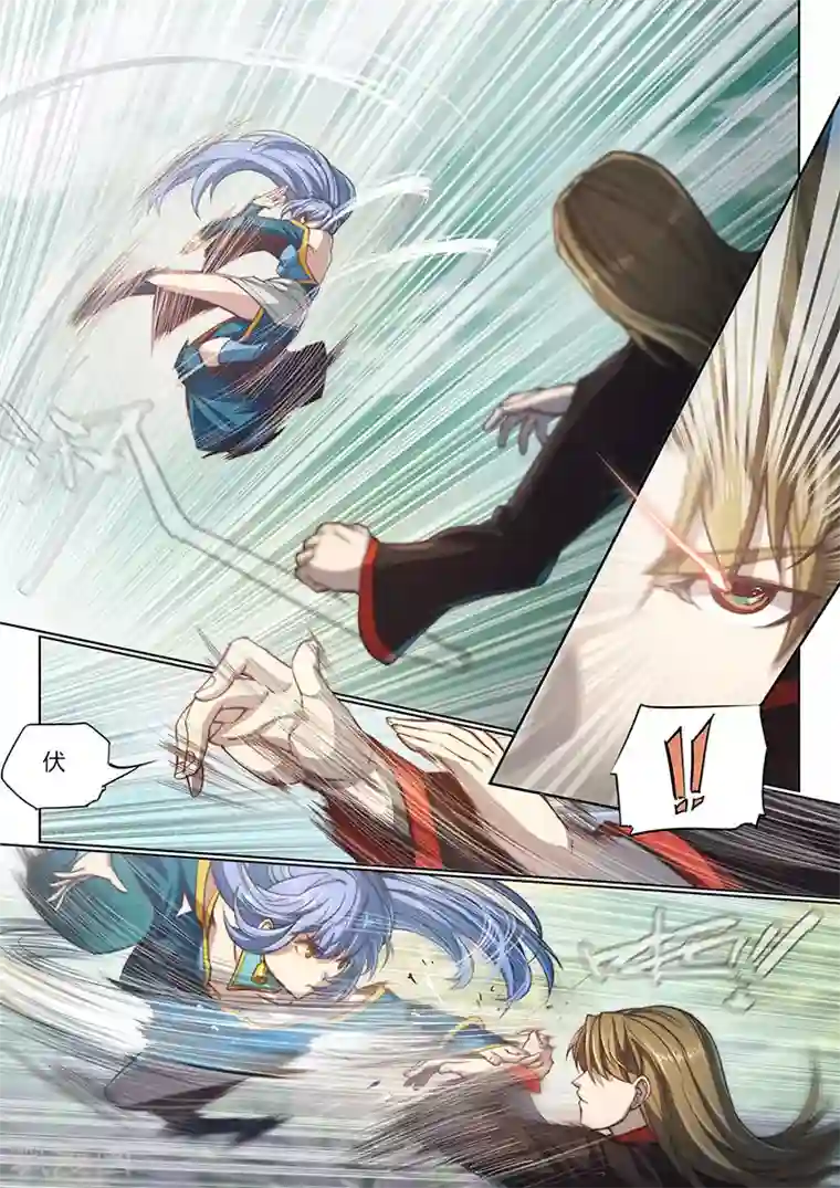 玄界之门第80话1