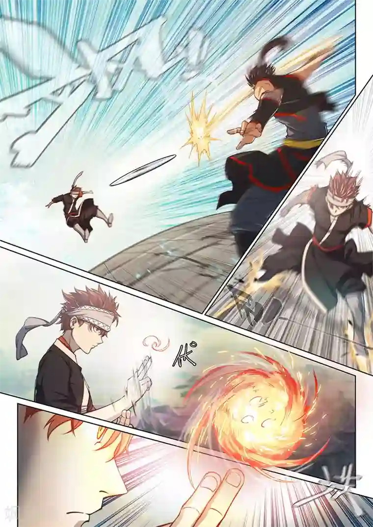 玄界之门第80话2