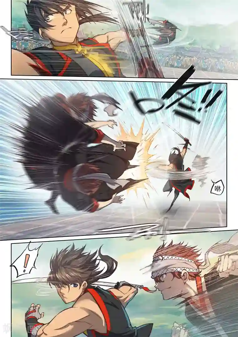 玄界之门第80话2