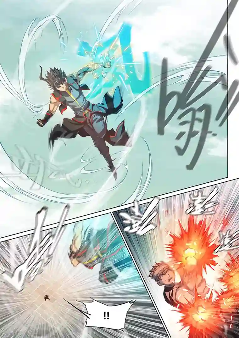 玄界之门第82话