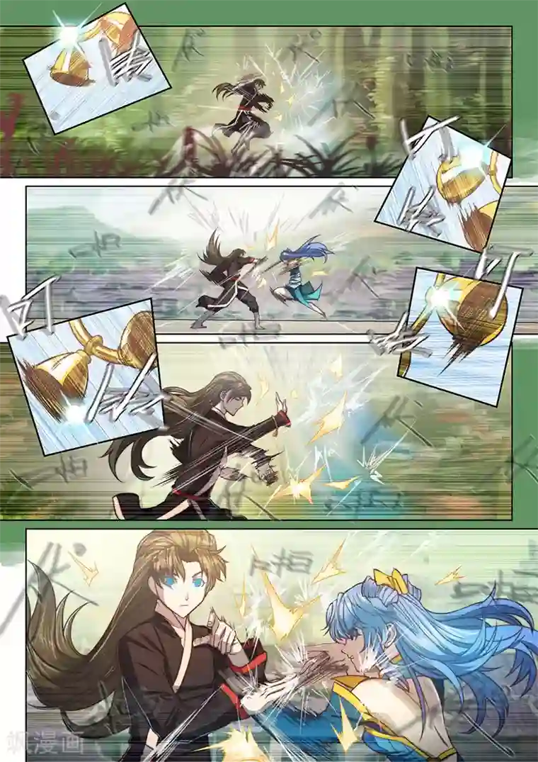 玄界之门第83话2