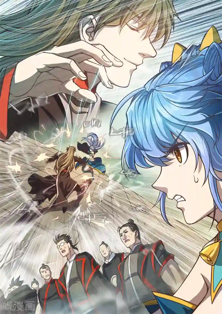 玄界之门第83话2