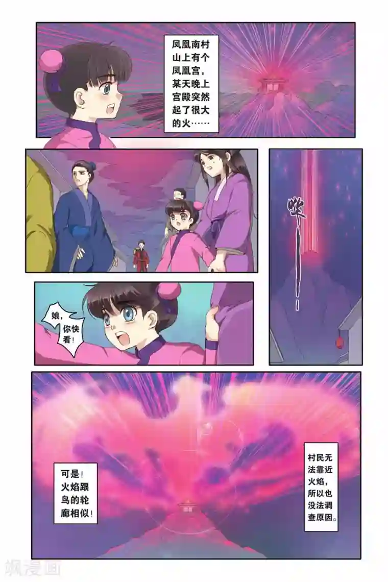妈妈每晚都在爷爷第11话