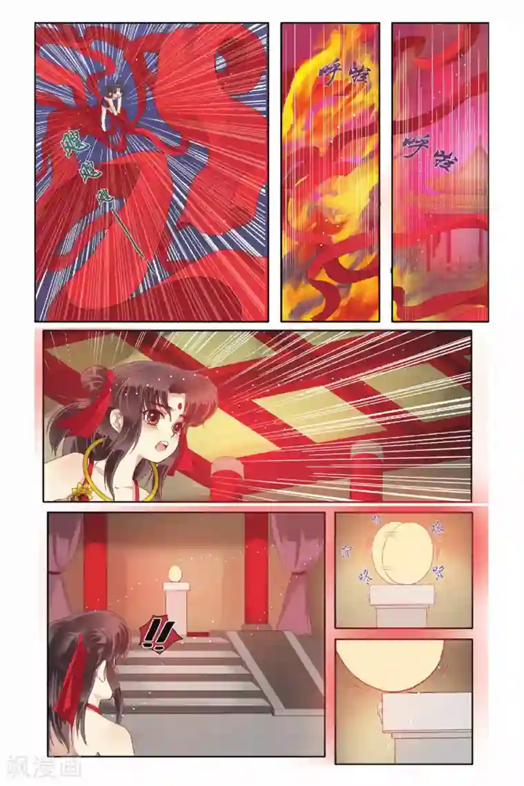 妈妈每晚都在爷爷第11话