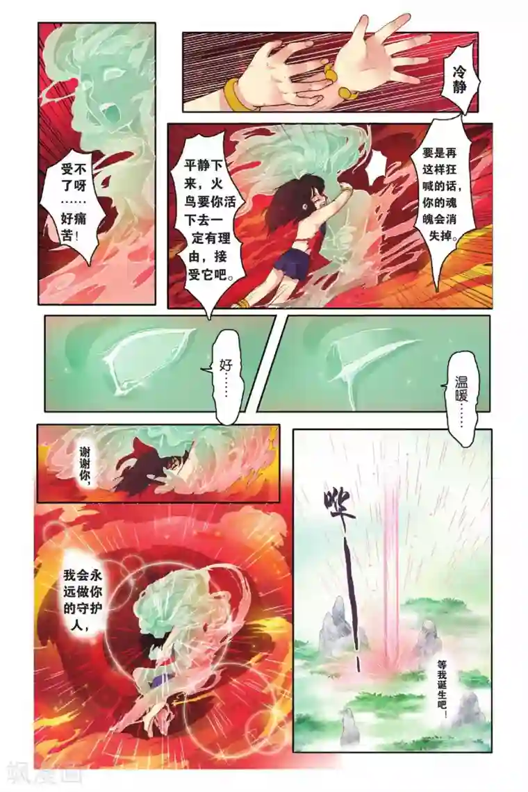 妈妈每晚都在爷爷第11话
