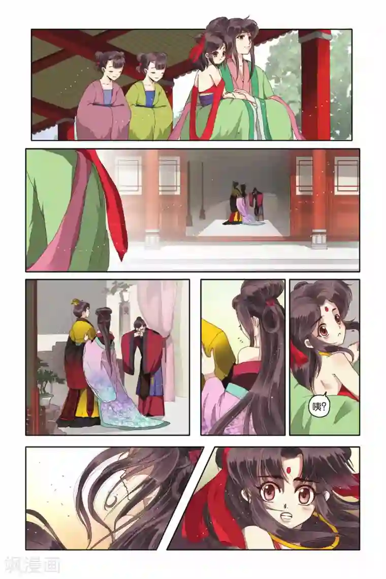 妈妈每晚都在爷爷第11话