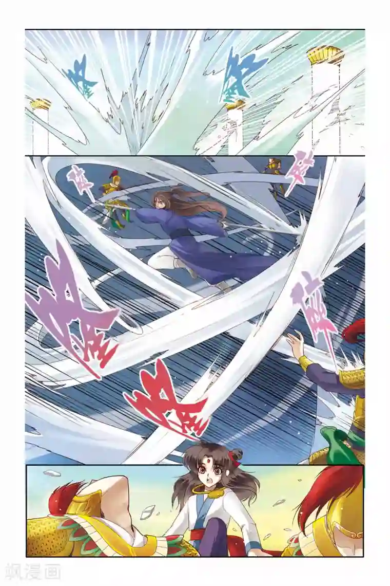 误入狼群的小绵羊全文第15话