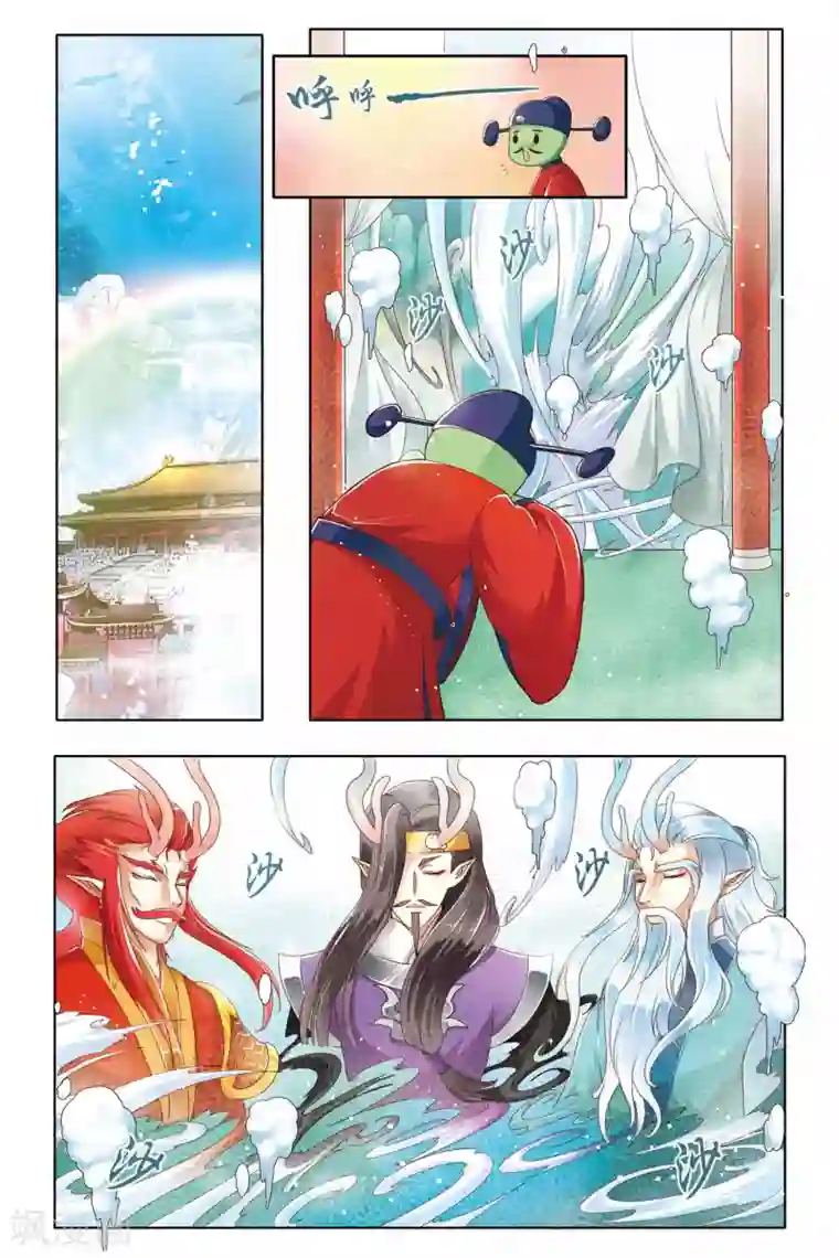 误入狼群的小绵羊全文第15话