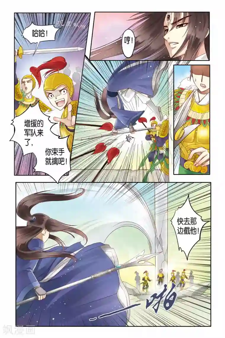 误入狼群的小绵羊全文第15话