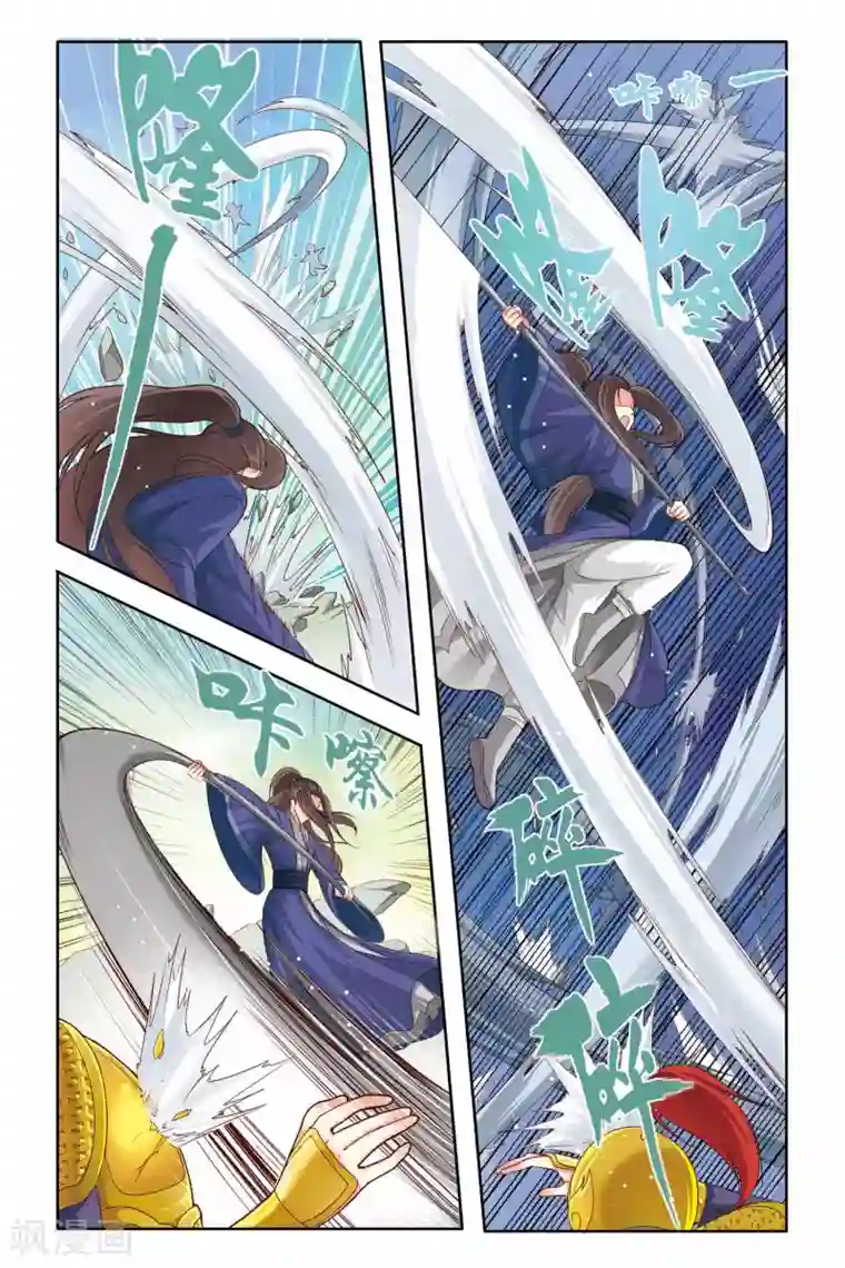 误入狼群的小绵羊全文第15话