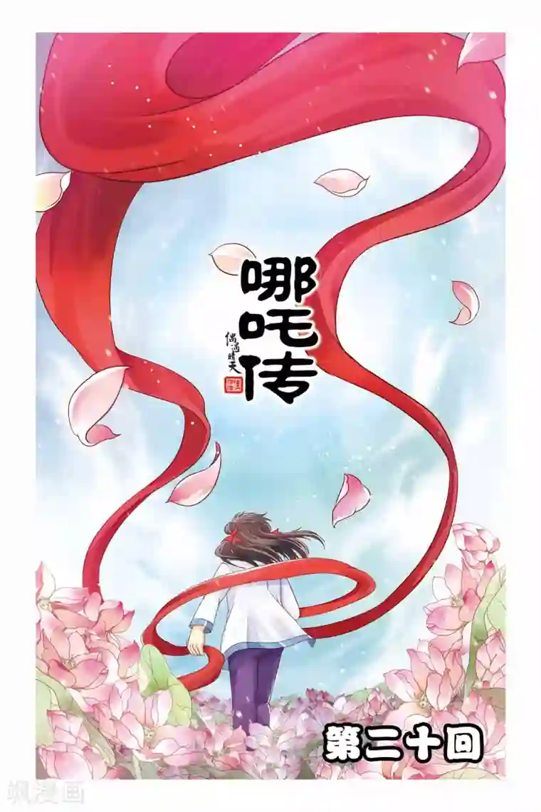 开车时间长的动漫叫什么 