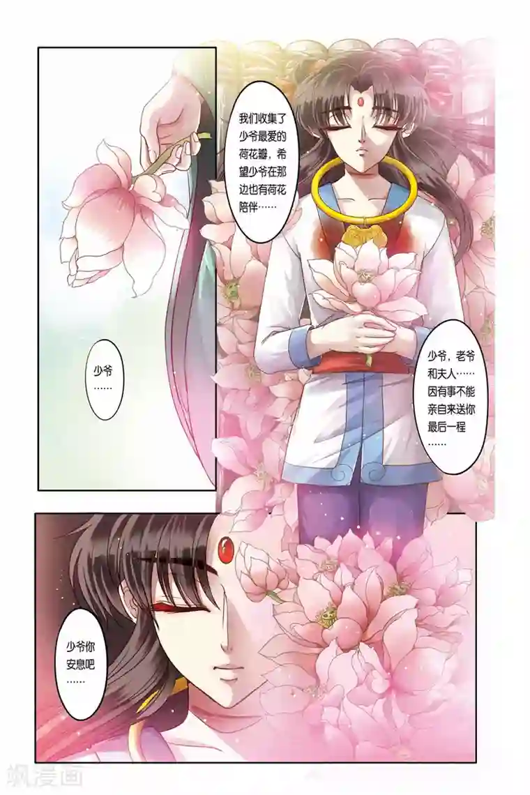 开车时间长的动漫叫什么 