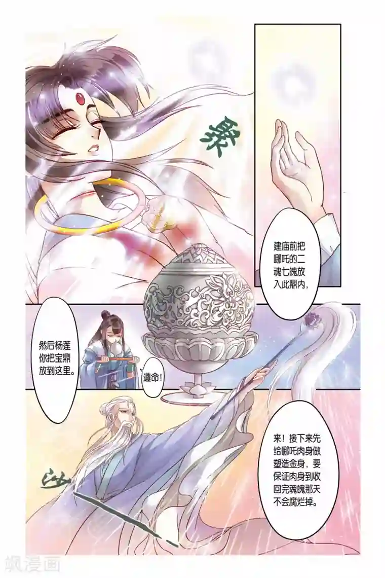 开车时间长的动漫叫什么 