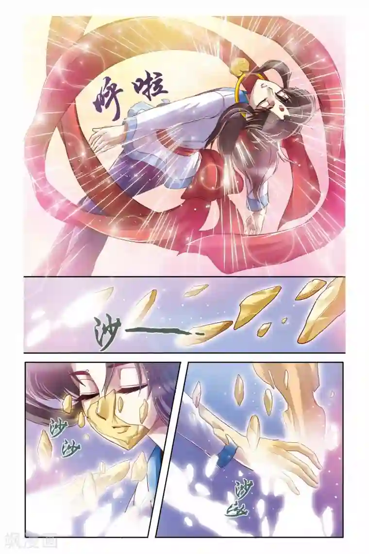 开车时间长的动漫叫什么 